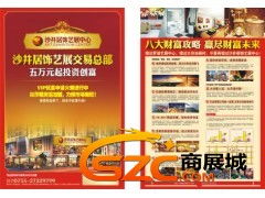 88專業(yè)市場商業(yè)地產(chǎn)營銷策劃 創(chuàng)新策略驅(qū)動商業(yè)價(jià)值提升